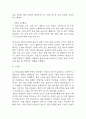 궤양성 대장염 연구레포트 - 궤양성 대장염 문헌고찰과 간호사정,간호계획,간호중재 및 느낀점 20페이지