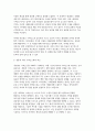 공공협치론 2025학년도 2학기 중간과제] 1. 네트워크 거버넌스에 대해 설명하시오. 2. 굿거버넌스의 내용과 한계에 대해 제시하시오. 5페이지