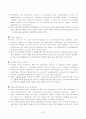 방통대 2025-2 대학영어 중간과제물 아래의 두 가지 과제(A, B)를 모두 작성하시오. 7페이지