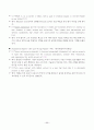 방통대 2025-2 대학영어 중간과제물 아래의 두 가지 과제(A, B)를 모두 작성하시오. 11페이지