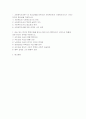 사회복지조사론 2025년 2학기 방송통신대 중간과제물- 사회복지조사론 1강 강의내용을 바탕으로 사회복지에서 사회복지조사가 가지는 의의와 중요성을 작성하시오 관심 있는 분야의 통계지표를 찾아서 캡쳐 하고 통계지표가 보여주는 현황에 대한 본인의 생각을 작성하시오 2페이지