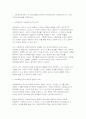 사회복지조사론 2025년 2학기 방송통신대 중간과제물- 사회복지조사론 1강 강의내용을 바탕으로 사회복지에서 사회복지조사가 가지는 의의와 중요성을 작성하시오 관심 있는 분야의 통계지표를 찾아서 캡쳐 하고 통계지표가 보여주는 현황에 대한 본인의 생각을 작성하시오 3페이지