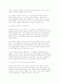 사회복지조사론 2025년 2학기 방송통신대 중간과제물- 사회복지조사론 1강 강의내용을 바탕으로 사회복지에서 사회복지조사가 가지는 의의와 중요성을 작성하시오 관심 있는 분야의 통계지표를 찾아서 캡쳐 하고 통계지표가 보여주는 현황에 대한 본인의 생각을 작성하시오 7페이지