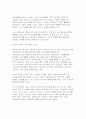 사회복지조사론 2025년 2학기 방송통신대 중간과제물- 사회복지조사론 1강 강의내용을 바탕으로 사회복지에서 사회복지조사가 가지는 의의와 중요성을 작성하시오 관심 있는 분야의 통계지표를 찾아서 캡쳐 하고 통계지표가 보여주는 현황에 대한 본인의 생각을 작성하시오 8페이지
