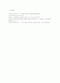 사회복지조사론 2025년 2학기 방송통신대 중간과제물- 사회복지조사론 1강 강의내용을 바탕으로 사회복지에서 사회복지조사가 가지는 의의와 중요성을 작성하시오 관심 있는 분야의 통계지표를 찾아서 캡쳐 하고 통계지표가 보여주는 현황에 대한 본인의 생각을 작성하시오 9페이지