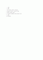 2025년 2학기 가족상담및치료 방송통신대 중간과제물) 전략적 가족치료 이론의 기본 원리 및 주요 개념에 대하여 서술하고(세 갈래 학파 모두 포함), 치료기법에 대해서도 구체적으로 서술하시오 2페이지