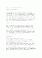 2025년 2학기 가족상담및치료 방송통신대 중간과제물) 전략적 가족치료 이론의 기본 원리 및 주요 개념에 대하여 서술하고(세 갈래 학파 모두 포함), 치료기법에 대해서도 구체적으로 서술하시오 6페이지