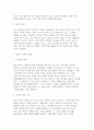 2025년 2학기 가족상담및치료 방송통신대 중간과제물) 전략적 가족치료 이론의 기본 원리 및 주요 개념에 대하여 서술하고(세 갈래 학파 모두 포함), 치료기법에 대해서도 구체적으로 서술하시오 7페이지