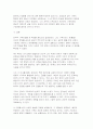 2025년 2학기 가족상담및치료 방송통신대 중간과제물) 전략적 가족치료 이론의 기본 원리 및 주요 개념에 대하여 서술하고(세 갈래 학파 모두 포함), 치료기법에 대해서도 구체적으로 서술하시오 11페이지