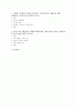 [2025년 2학기 세대와소통 중간과제물] 1강에서 7강까지의 강의를 들으십시오 1) 가장 인상깊은 내용을 세 개를 선택하시오 2) 인상이 깊은 이유를 적으시오. 2. 자신이 겪은 세대갈등의 사례를 생각해보세요 1) 세대 갈등의 내용을 소개하시오 2) 이 갈등의 해결 방안은 적으시오 2페이지
