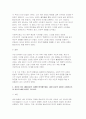 [2025년 2학기 세대와소통 중간과제물] 1강에서 7강까지의 강의를 들으십시오 1) 가장 인상깊은 내용을 세 개를 선택하시오 2) 인상이 깊은 이유를 적으시오. 2. 자신이 겪은 세대갈등의 사례를 생각해보세요 1) 세대 갈등의 내용을 소개하시오 2) 이 갈등의 해결 방안은 적으시오 5페이지