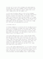[2025년 2학기 세대와소통 중간과제물] 1강에서 7강까지의 강의를 들으십시오 1) 가장 인상깊은 내용을 세 개를 선택하시오 2) 인상이 깊은 이유를 적으시오. 2. 자신이 겪은 세대갈등의 사례를 생각해보세요 1) 세대 갈등의 내용을 소개하시오 2) 이 갈등의 해결 방안은 적으시오 6페이지