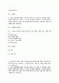 (2025학년도 2학기 중간과제물, 사진영상론, 공통형) 1. 영화 관람 경험은 영화 속 상황과 영화 환경에 대한 관객의 동일시를 통해 이루어진다는 측면에서, ‘이중의 동일시’ 개념 및 특징에 대해 구체적으로 설명하시오. 2. 영상 커뮤니케이션에서 수용자의 역할이 더 능동적으로 변화하고 있다. 이러한 환경에서 수용자의 ‘능동성’에 대해 설명하고, 수용자의 참여나 해석이 콘텐츠의 전개나 의미 구성에 실질적인 영향을 미친 영상 콘텐츠의 사례를 들어 분석하시 2페이지