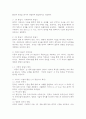 (2025학년도 2학기 중간과제물, 사진영상론, 공통형) 1. 영화 관람 경험은 영화 속 상황과 영화 환경에 대한 관객의 동일시를 통해 이루어진다는 측면에서, ‘이중의 동일시’ 개념 및 특징에 대해 구체적으로 설명하시오. 2. 영상 커뮤니케이션에서 수용자의 역할이 더 능동적으로 변화하고 있다. 이러한 환경에서 수용자의 ‘능동성’에 대해 설명하고, 수용자의 참여나 해석이 콘텐츠의 전개나 의미 구성에 실질적인 영향을 미친 영상 콘텐츠의 사례를 들어 분석하시 4페이지
