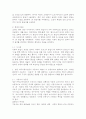 (2025학년도 2학기 중간과제물, 사진영상론, 공통형) 1. 영화 관람 경험은 영화 속 상황과 영화 환경에 대한 관객의 동일시를 통해 이루어진다는 측면에서, ‘이중의 동일시’ 개념 및 특징에 대해 구체적으로 설명하시오. 2. 영상 커뮤니케이션에서 수용자의 역할이 더 능동적으로 변화하고 있다. 이러한 환경에서 수용자의 ‘능동성’에 대해 설명하고, 수용자의 참여나 해석이 콘텐츠의 전개나 의미 구성에 실질적인 영향을 미친 영상 콘텐츠의 사례를 들어 분석하시 6페이지