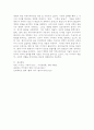(2025학년도 2학기 중간과제물, 사진영상론, 공통형) 1. 영화 관람 경험은 영화 속 상황과 영화 환경에 대한 관객의 동일시를 통해 이루어진다는 측면에서, ‘이중의 동일시’ 개념 및 특징에 대해 구체적으로 설명하시오. 2. 영상 커뮤니케이션에서 수용자의 역할이 더 능동적으로 변화하고 있다. 이러한 환경에서 수용자의 ‘능동성’에 대해 설명하고, 수용자의 참여나 해석이 콘텐츠의 전개나 의미 구성에 실질적인 영향을 미친 영상 콘텐츠의 사례를 들어 분석하시 9페이지