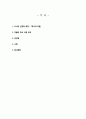 [교육고전의 이해] 교재에 소개된 플라톤, 루소 저서 1권을 선택하여 읽고, 독후감을 작성하시오 2페이지