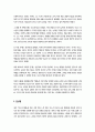 [교육고전의 이해] 교재에 소개된 플라톤, 루소 저서 1권을 선택하여 읽고, 독후감을 작성하시오 4페이지