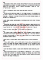 삼성바이오에피스 면접기출+꿀팁+1000대기업 1차 직무면접 + 2차 임원면접 답안 4페이지