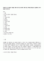 장애의 조기 발견과 개입을 위한 진단 및 평가에 대해 대상 목적을 중심으로 설명하고 차이점을 비교하시오 1페이지