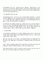 심리사회모델과 동기강화모델을 비교하여 설명하시오 2페이지