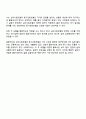 심리사회모델과 동기강화모델을 비교하여 설명하시오 4페이지