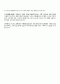 사회적 이슈가 된 가족문제를 선정하여 현대가족 특성가족의 변화 가족 가치 특성이 어떻게 드러나는지 정리하고 가족복지 이론 중 하나를 골라 분석하시오 4페이지