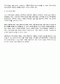 가족의 유형이 다양화해지고 있는 추세입니다 이혼과 재혼 등으로 한부모가정 재혼가정이 늘고 있고 국제결혼으로 인해 다문화가정 또한 늘어나고 있습니다 이와 같은 가족의 유형이 다양화해지는 것이 바람직한 일일까요 가족 형태의 변화에 대해 논의해 봅시다 3페이지