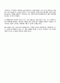 자신의 경험에 비추어 스트레스 해소 방법에 대해 설명하고 효과가 있었다면 그 이유는 무엇이라고 생각하는지 토론해 보세요 4페이지