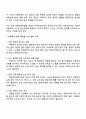 우리나라 아동복지관련 주제 중 아동학대를 선택하여 개념 및 중요성 현황 실제사례 향후 과제에 대해 논하시오 3페이지