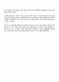 장애인과 관련된 영화를 감상하거나 도서를 읽고 감상문을 작성하시오 4페이지