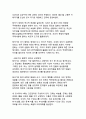 광복 80주년, 태극기 속에 담긴 의미와 역사 4페이지