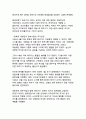 광복 80주년, 태극기 속에 담긴 의미와 역사 6페이지