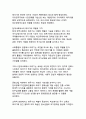 광복 80주년, 태극기 속에 담긴 의미와 역사 7페이지