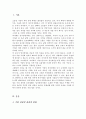 기업 경영의 글로벌화가 입지결정에 미치는 영향 및 중요성에 관한 보고서를 만드시오 2페이지