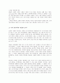지금까지 배운 가족치료 이론 중 하나를 선택하여 주요 개념을 간략하게 설명하고 그 이론의 유용한 점을 자신의 가족에 적용하여 분석해주십시오 4페이지