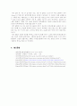 온도계보정 7페이지
