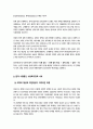 [사회복지정책론] 2025년 2학기 방송통신대 중간과제물)먼저 교재에서 제시한 제3부 사회복지정책 과정론의 핵심 내용을 요약하고 다음으로 현재 우리나라에서 시행되고 있는 구체적인 사회복지정책 사례 중 하나를 등 4페이지