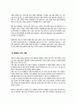 [사회복지정책론] 2025년 2학기 방송통신대 중간과제물)먼저 교재에서 제시한 제3부 사회복지정책 과정론의 핵심 내용을 요약하고 다음으로 현재 우리나라에서 시행되고 있는 구체적인 사회복지정책 사례 중 하나를 등 5페이지