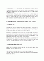 [사회복지정책론] 2025년 2학기 방송통신대 중간과제물)먼저 교재에서 제시한 제3부 사회복지정책 과정론의 핵심 내용을 요약하고 다음으로 현재 우리나라에서 시행되고 있는 구체적인 사회복지정책 사례 중 하나를 등 7페이지