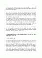 [유아수학교육] 2025년 2학기 방송통신대 중간과제물)영유아 수학교육의 중요성의 이유를 네 가지 선택하여 논리적으로 제시하시오 4페이지