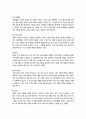 [유아수학교육] 2025년 2학기 방송통신대 중간과제물)영유아 수학교육의 중요성의 이유를 네 가지 선택하여 논리적으로 제시하시오 8페이지