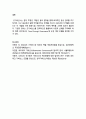방통대 2025년 2학기 사회복지학과 공공협치론 6페이지