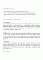 브론펜브레너가 제시한 생태학적 체계이론의 다섯가지 환경체계 미시체계 중간체계 외체계 거시체계 시간체계의 특징을 정리하고 다섯가지 체계를 나의 다양한 환경에 적용하여 서술하시오 3페이지