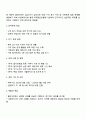 자기 주변에 있는 사회복지대상자 중 한 사람을 대상으로 과제중심모델에 입각하여 개입을 한다고 가정하고 해당 사례의 표적문제에 대해 사정한 내용을 제시한 후 계약서 작성에 포함되어야 할 내용에 기초하여 계약서를 작성하세요 4페이지