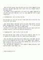 사회적으로 우선 해결해야 할 사회문제가 무엇인지 기술하고 로스만의 실천모델을 적용한 문제해결 방안을 구체적으로 제시하시오 3페이지
