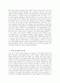 [한양대학교구리병원 자기소개서] 2026년 한양대학교구리병원 간호사 자기소개서 한양대학교구리병원 간호사 자소서 한양대학교구리병원 간호사 지원동기 한양대학교구리병원 자소서 4페이지