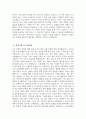 [한양대학교구리병원 자기소개서] 2026년 한양대학교구리병원 간호사 자기소개서 한양대학교구리병원 간호사 자소서 한양대학교구리병원 간호사 지원동기 한양대학교구리병원 자소서 5페이지