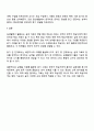실생활에서 접할 수 있는 실제적인 자료를 하나를 선정하여 그 실제 자료를 활용하여 읽기 수업을 구성하시오 이때 읽기 수업방안을 읽기 전 중 후 단계에 따라 구체적으로 제시하시오 4페이지