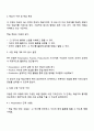 2급 한국어 문법 항목 중에서 하나를 선정하여 2급 한국어 학습자를 위한 50분 문법수업 지도안을 작성하시오 2페이지